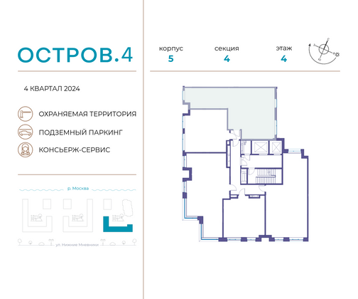 Продажа 2-комнатной квартиры 76,7 м², 4/12 этаж