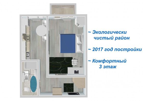 Продажа 1-комнатной квартиры 26,5 м², 3/5 этаж