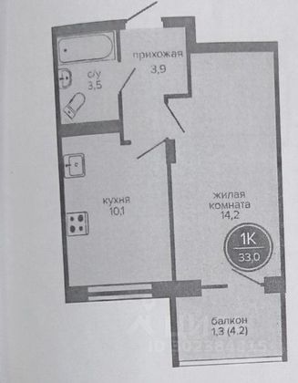 Продажа 1-комнатной квартиры 33 м², 4/26 этаж