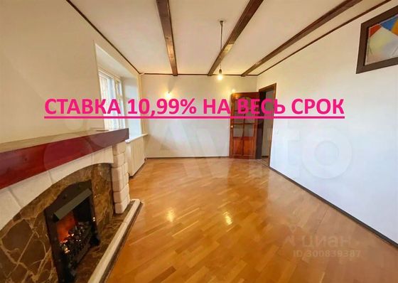 Продажа 2-комнатной квартиры 48,4 м², 5/12 этаж