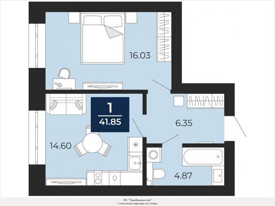 41,8 м², 1-комн. квартира, 2/8 этаж