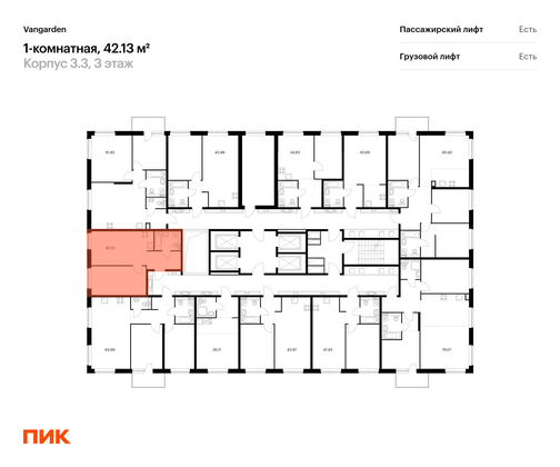 Продажа 1-комнатной квартиры 41,5 м², 3/21 этаж