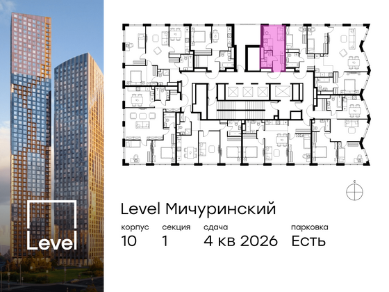 Продажа квартиры-студии 18,5 м², 33/42 этаж