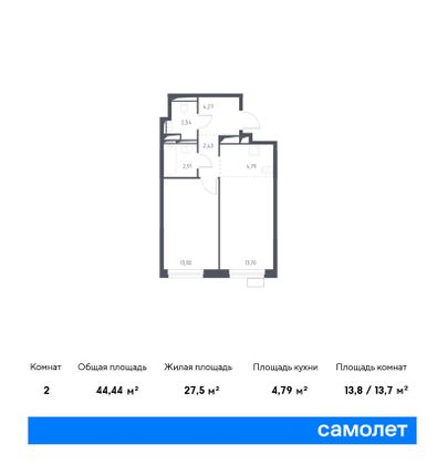 Продажа 2-комнатной квартиры 44,4 м², 2/17 этаж