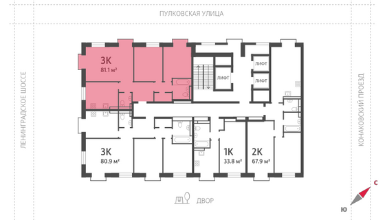 Продажа 3-комнатной квартиры 81,2 м², 28/29 этаж