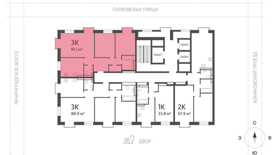 Продажа 3-комнатной квартиры 81,2 м², 28/29 этаж