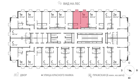 Продажа 1-комнатной квартиры 40,5 м², 19/23 этаж