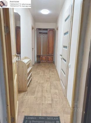 Аренда 2-комнатной квартиры 40 м², 7/9 этаж