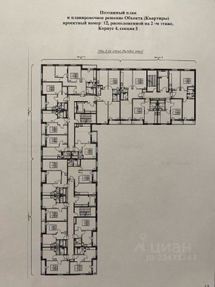 Продажа 1-комнатной квартиры 32,9 м², 2/9 этаж