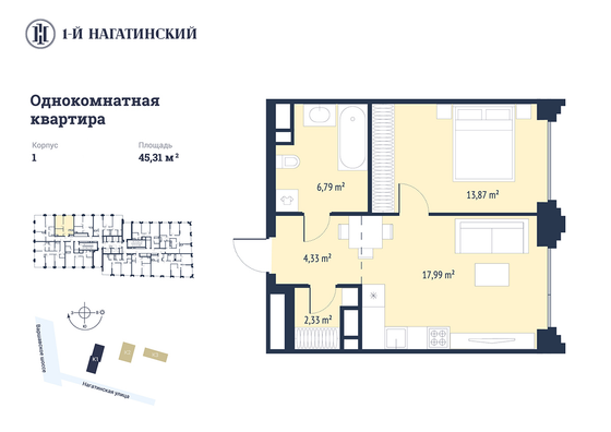 Продажа 1-комнатной квартиры 45,8 м², 25/28 этаж