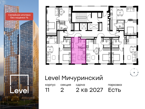 Продажа квартиры-студии 21,1 м², 23/24 этаж