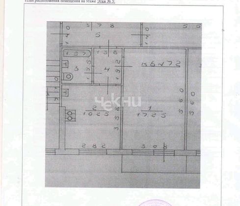 Продажа 1-комнатной квартиры 33,6 м², 3/9 этаж