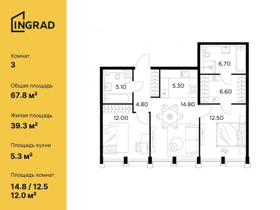 67,8 м², 3-комн. квартира, 25/33 этаж