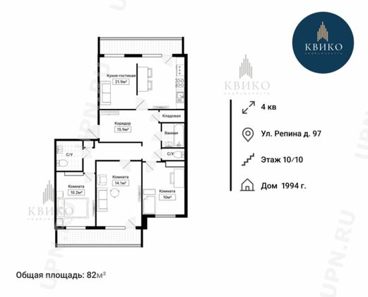 Продажа 4-комнатной квартиры 82 м², 10/10 этаж