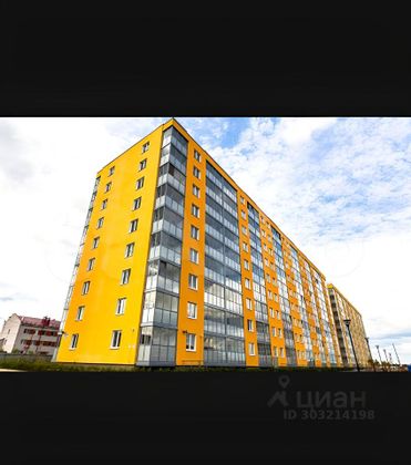 Продажа квартиры-студии 24,3 м², 9/9 этаж