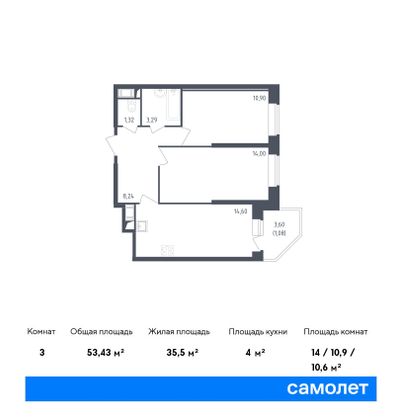 53,4 м², 2-комн. квартира, 3/23 этаж