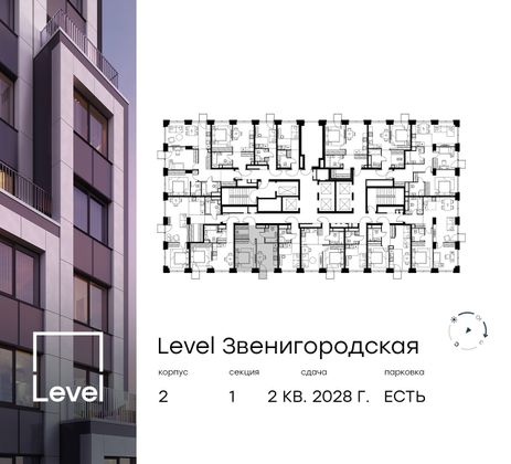 Продажа 1-комнатной квартиры 37,2 м², 19/64 этаж