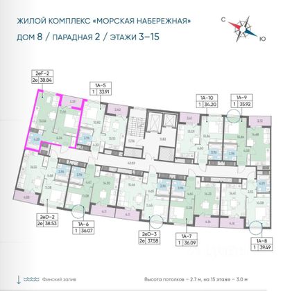 Продажа 2-комнатной квартиры 38,8 м², 13/15 этаж