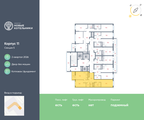 Продажа 2-комнатной квартиры 52 м², 19/25 этаж