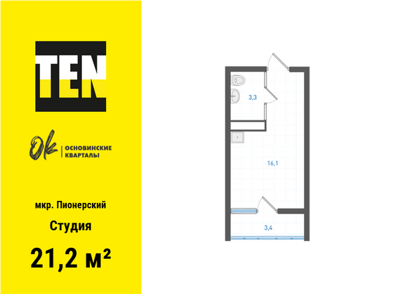 21,2 м², студия, 16/25 этаж