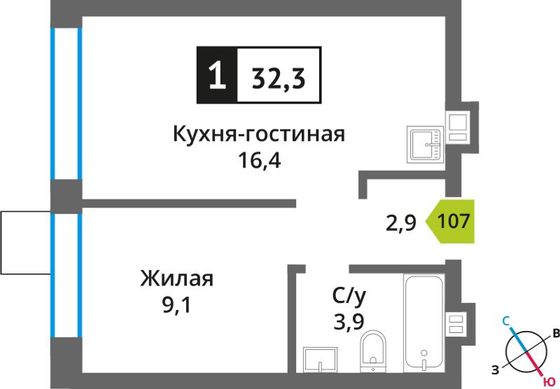 Продажа 1-комнатной квартиры 32,3 м², 9/9 этаж