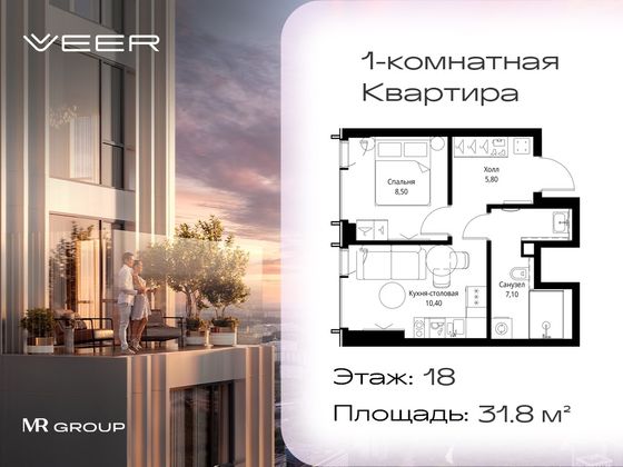 Продажа 1-комнатной квартиры 31,8 м², 18/59 этаж