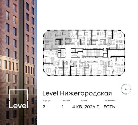 Продажа 3-комнатной квартиры 84,7 м², 28/37 этаж