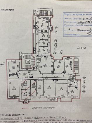 Продажа 3 комнат, 48 м², 3/4 этаж