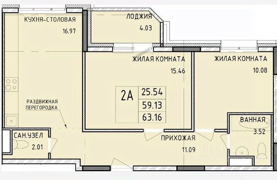 Продажа 2-комнатной квартиры 63,2 м², 8/14 этаж