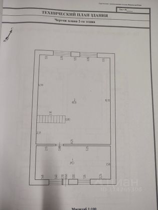 Продажа дома, 255 м², с участком 17 соток