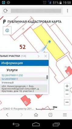 Продажа участка, 10 соток