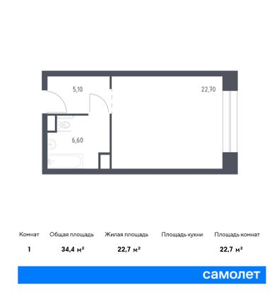 Продажа квартиры-студии 34,4 м², 10/10 этаж