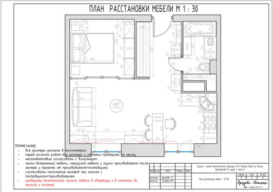 Продажа квартиры со свободной планировкой 42 м², 5/8 этаж