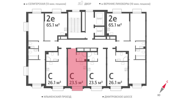 Продажа квартиры-студии 23,5 м², 9/23 этаж