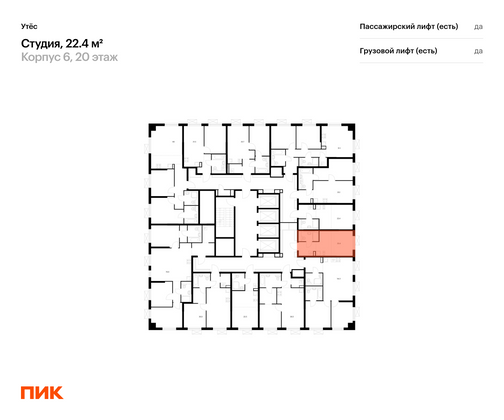 Продажа квартиры-студии 22,4 м², 29/29 этаж