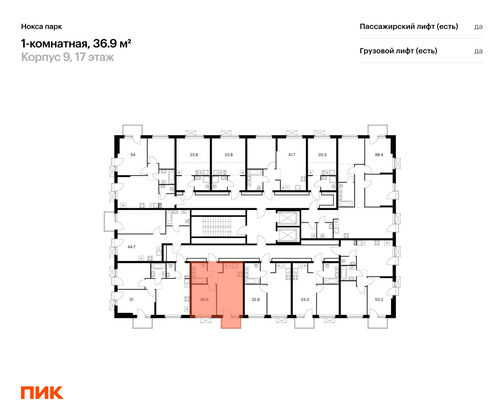 Продажа 1-комнатной квартиры 36,9 м², 17/17 этаж