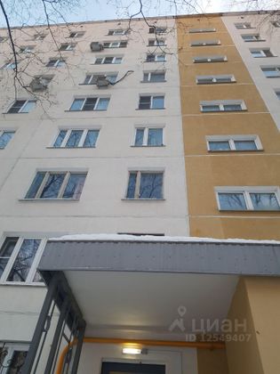 Продажа 2-комнатной квартиры 45 м², 1/9 этаж