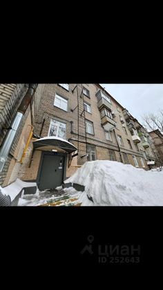 Продажа 1 комнаты, 14,7 м², 2/5 этаж