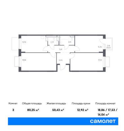 80,3 м², 3-комн. квартира, 12/17 этаж