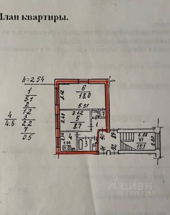 Продажа 2-комнатной квартиры 40,3 м², 2/5 этаж