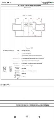 Продажа дома, 173 м², с участком 6 соток