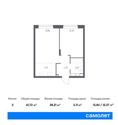 41,7 м², 1-комн. квартира, 11/22 этаж