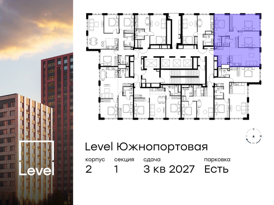 Продажа 4-комнатной квартиры 89,9 м², 30/47 этаж