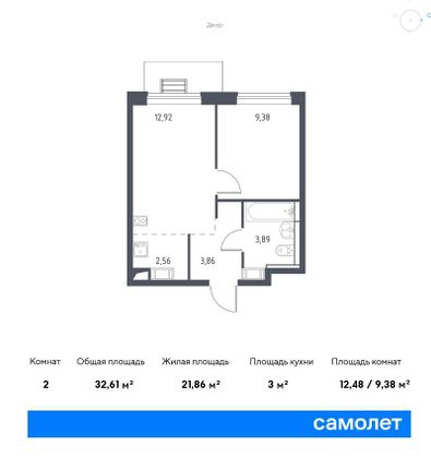 32,6 м², 1-комн. квартира, 12/12 этаж