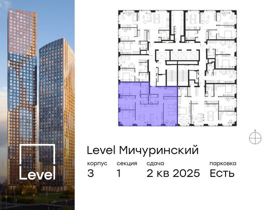 Продажа многокомнатной квартиры 116,1 м², 20/30 этаж