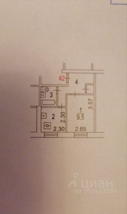 Продажа 1-комнатной квартиры 25,6 м², 4/5 этаж