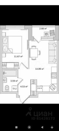 Продажа 1-комнатной квартиры 35,2 м², 10/16 этаж