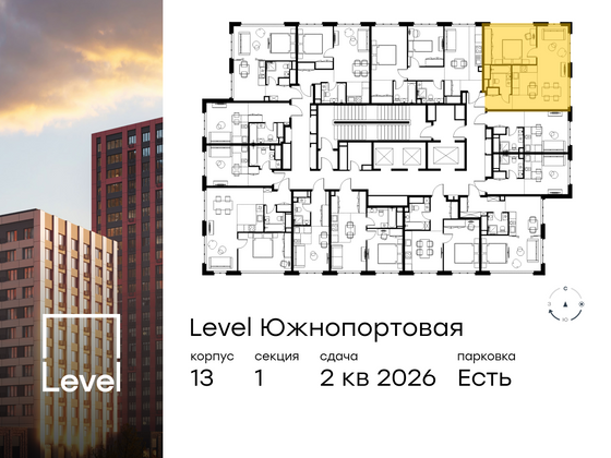 Продажа 2-комнатной квартиры 47,4 м², 17/23 этаж