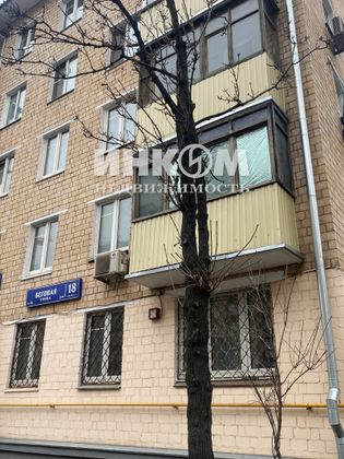 Продажа 2-комнатной квартиры 41,2 м², 2/5 этаж