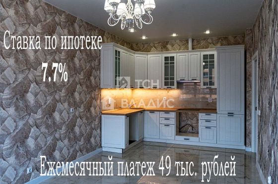 Продажа 2-комнатной квартиры 60,6 м², 15/17 этаж